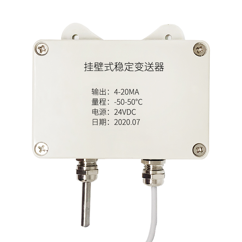 掛壁式溫度變送器2_http://m.raeo.cn_溫度儀表_第2張