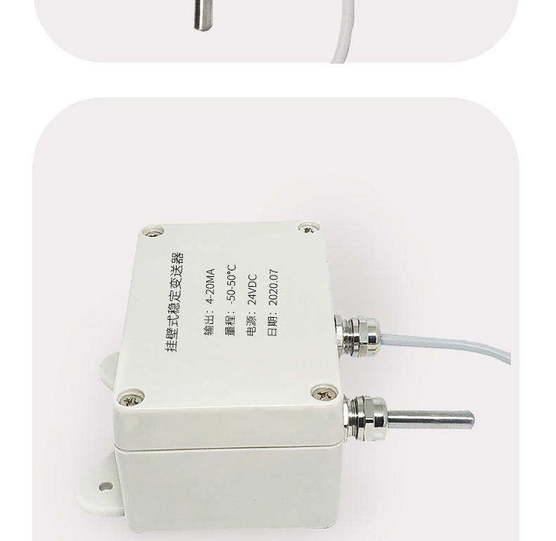 掛壁式溫度變送器2_http://m.raeo.cn_溫度儀表_第11張