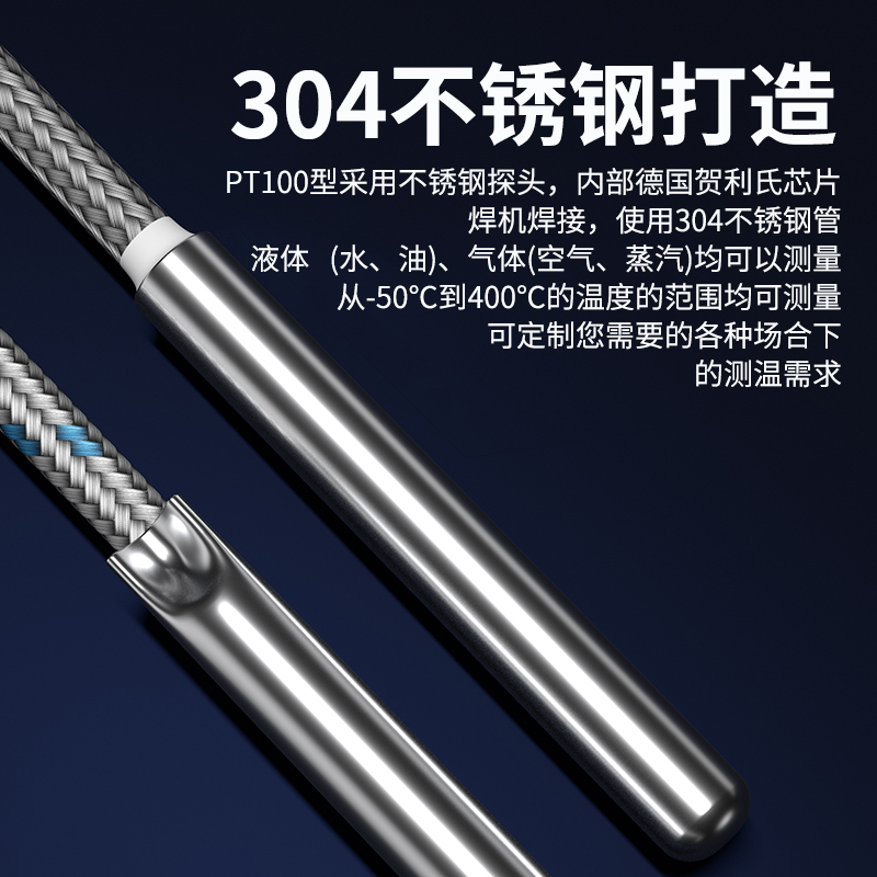 探針式溫度傳感器5_http://m.raeo.cn_溫度儀表_第3張