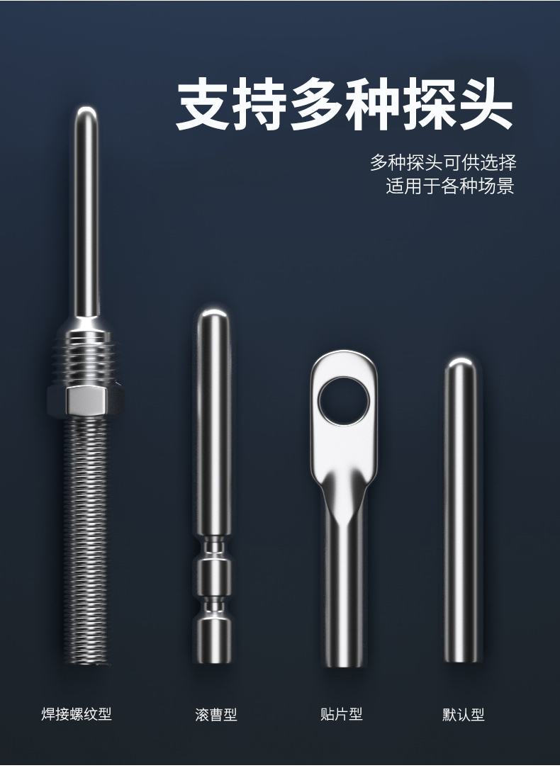 探針式溫度傳感器5_http://m.raeo.cn_溫度儀表_第8張