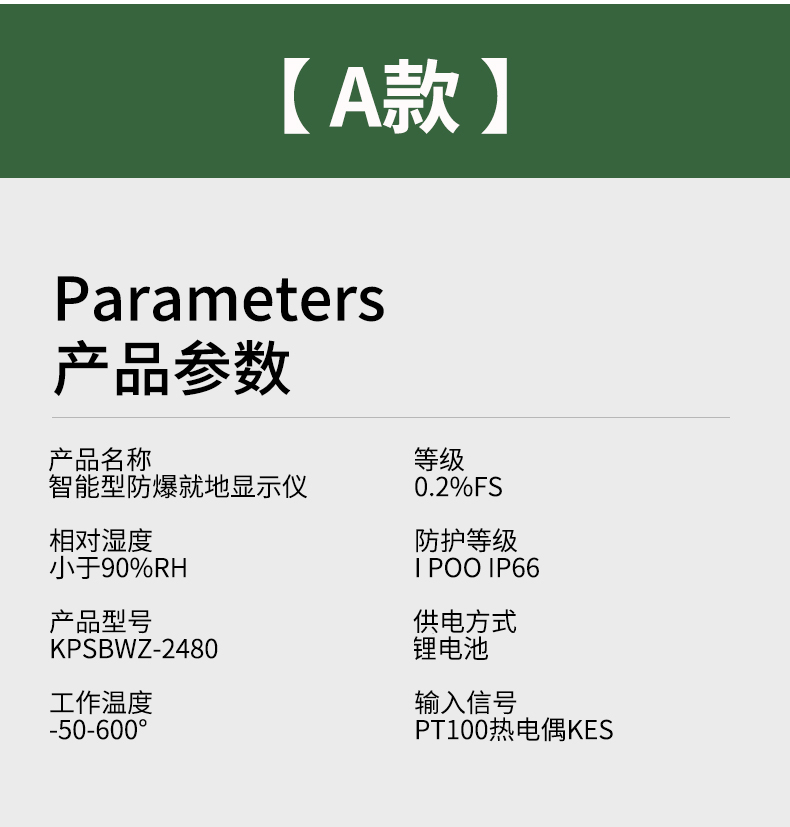 就地溫度顯示儀1_http://m.raeo.cn_溫度儀表_第10張