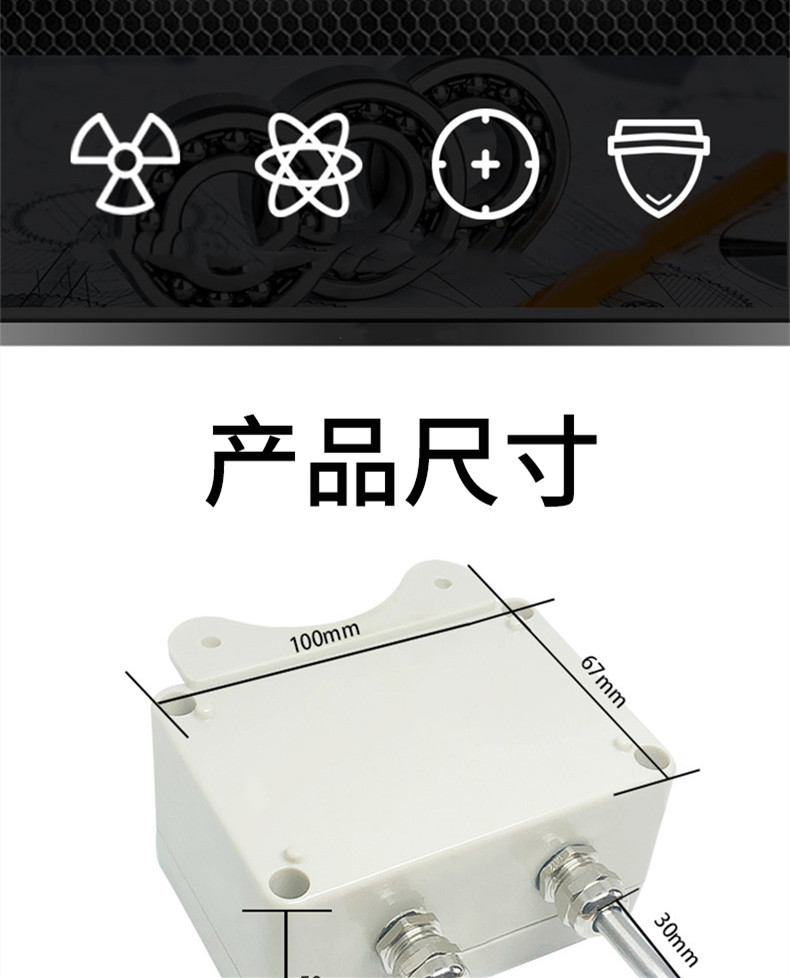 掛壁式溫度變送器2_http://m.raeo.cn_溫度儀表_第4張