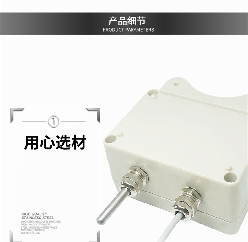掛壁式溫度變送器2_http://m.raeo.cn_溫度儀表_第8張