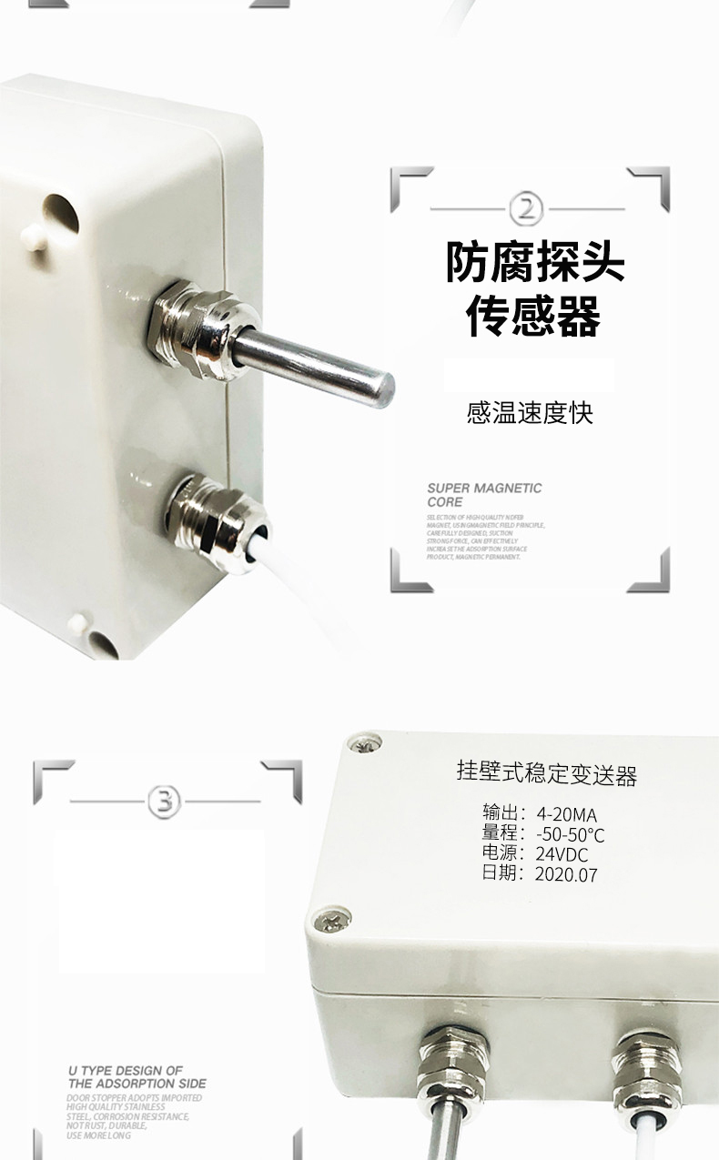 掛壁式溫度變送器2_http://m.raeo.cn_溫度儀表_第9張