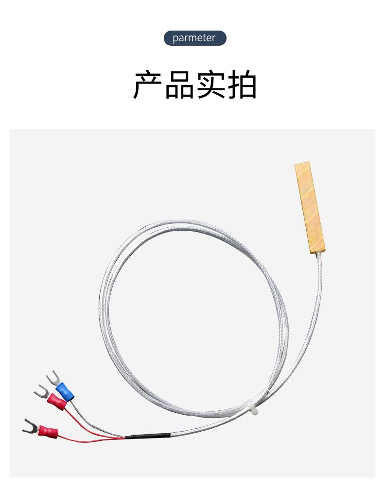 貼片式溫度傳感器7_http://m.raeo.cn_溫度儀表_第13張