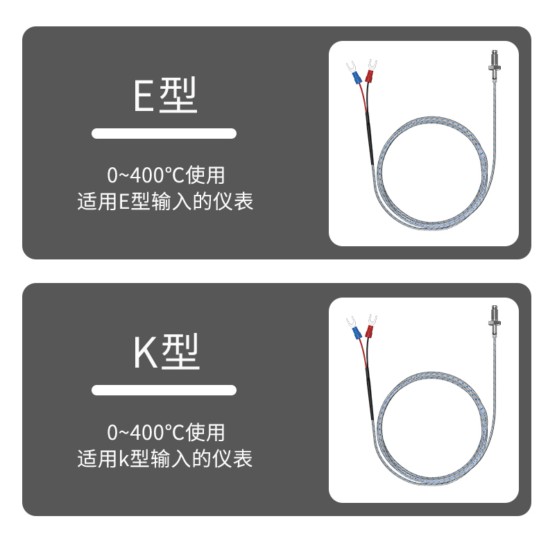 多規(guī)格溫度傳感器9_http://m.raeo.cn_溫度儀表_第9張