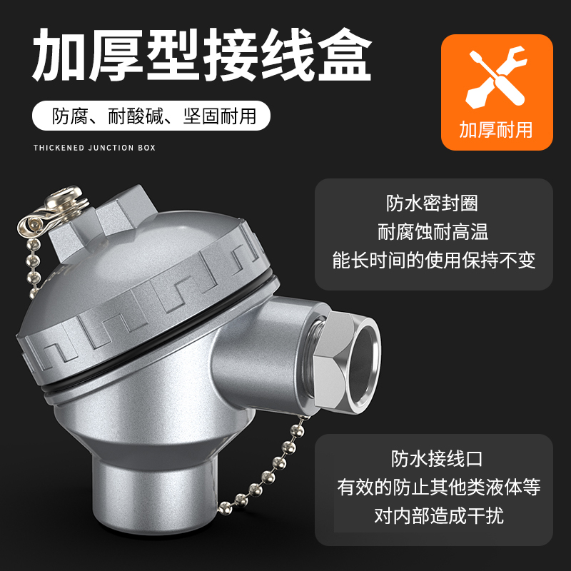 鎧裝熱電偶-阻10_http://m.raeo.cn_溫度儀表_第3張