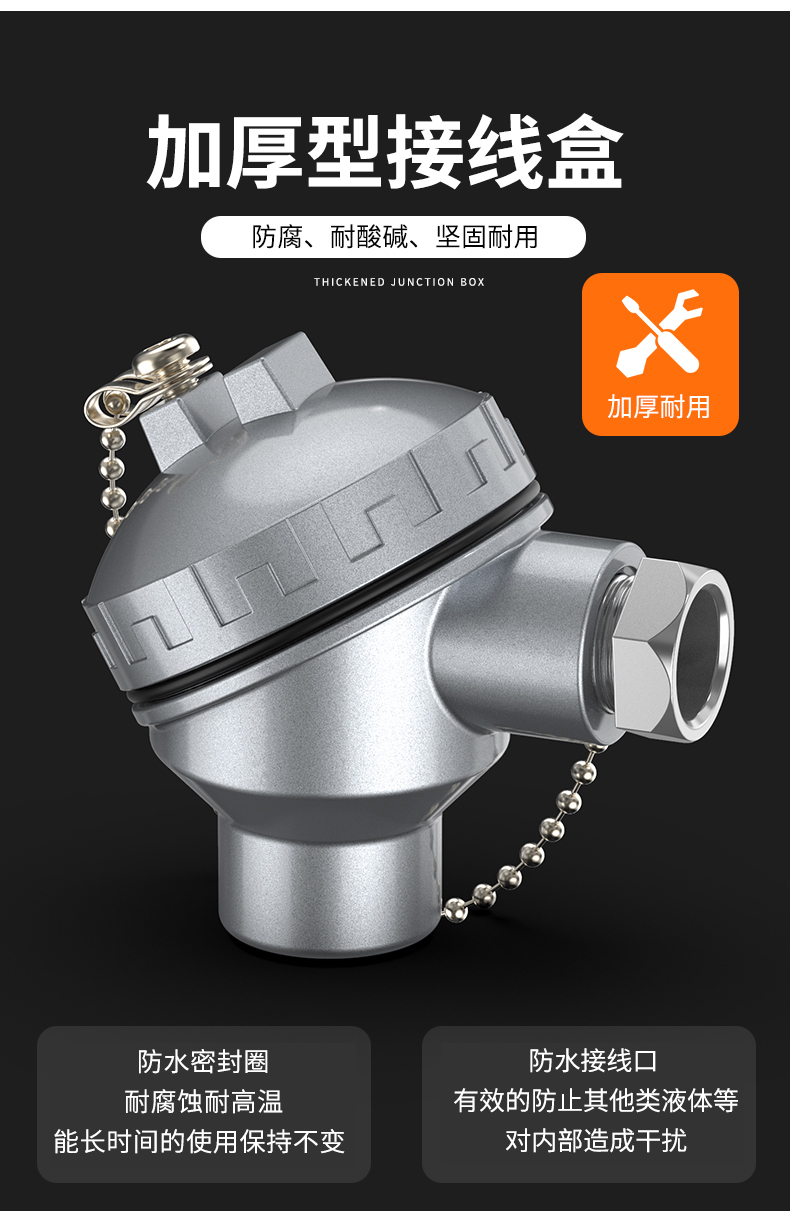 鎧裝熱電偶-阻10_http://m.raeo.cn_溫度儀表_第12張