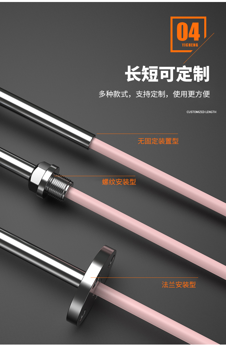 S型鉑銠熱電偶11_http://m.raeo.cn_溫度儀表_第10張