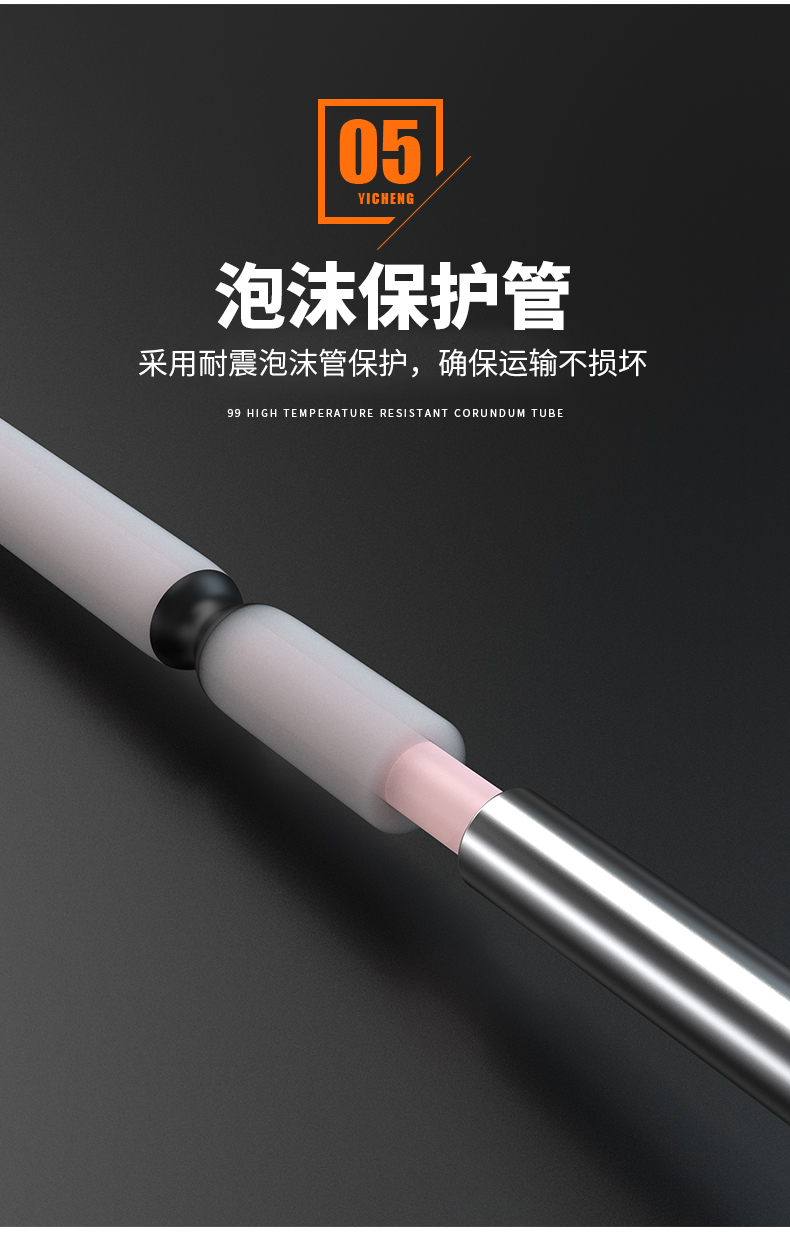 S型鉑銠熱電偶11_http://m.raeo.cn_溫度儀表_第11張