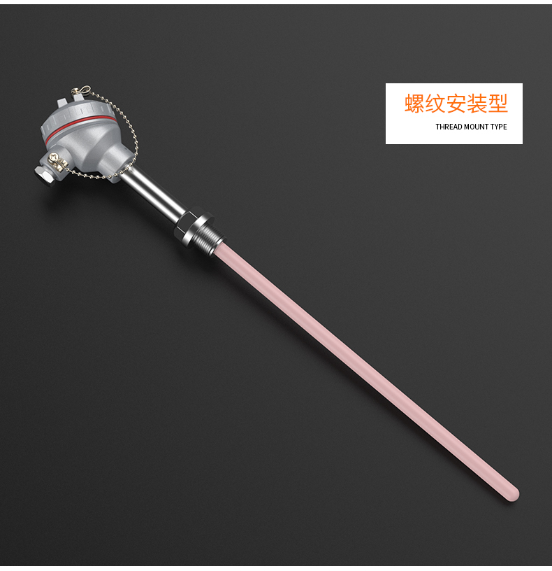 S型鉑銠熱電偶11_http://m.raeo.cn_溫度儀表_第13張