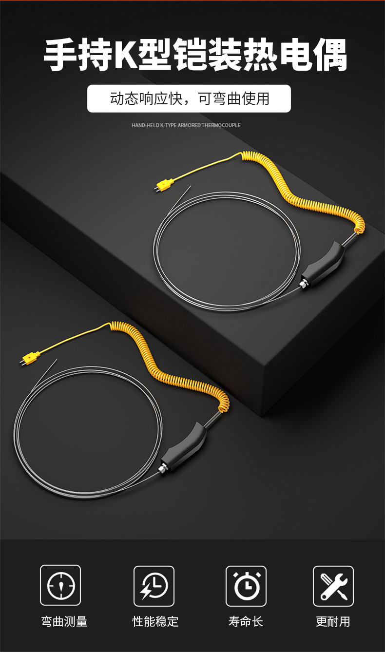 WRNK-187鎧裝熱電偶14_http://m.raeo.cn_溫度儀表_第4張