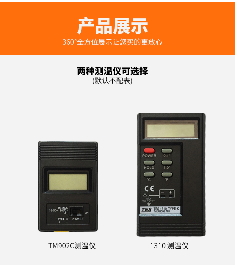 WRNK-187鎧裝熱電偶14_http://m.raeo.cn_溫度儀表_第13張