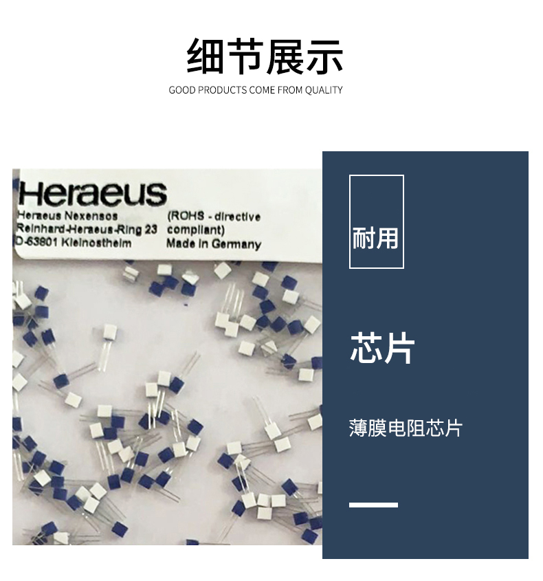 端面熱電阻6_http://m.raeo.cn_溫度儀表_第10張