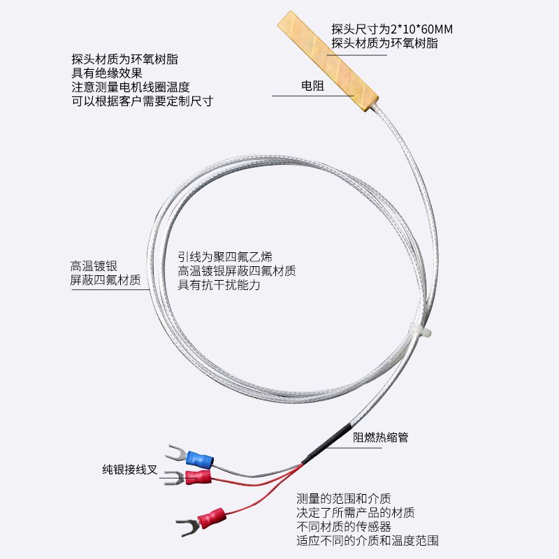 貼片式溫度傳感器7_http://m.raeo.cn_溫度儀表_第3張
