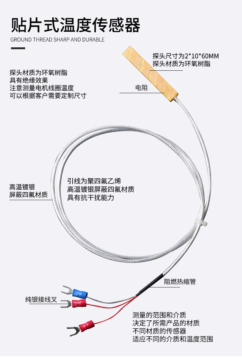 貼片式溫度傳感器7_http://m.raeo.cn_溫度儀表_第5張