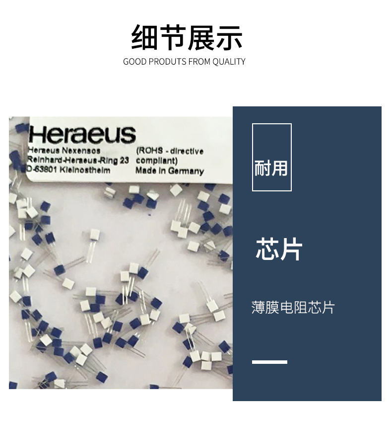 貼片式溫度傳感器7_http://m.raeo.cn_溫度儀表_第8張