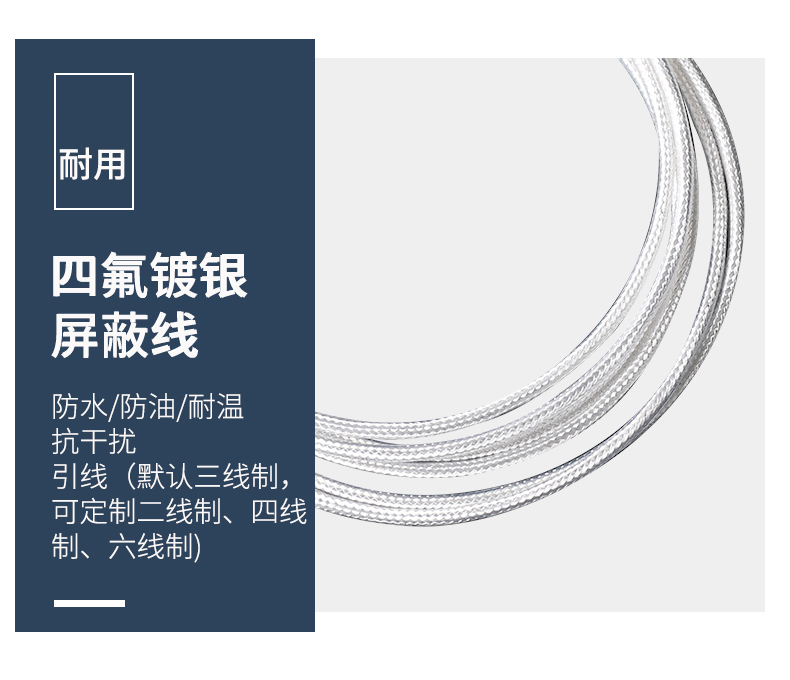 貼片式溫度傳感器7_http://m.raeo.cn_溫度儀表_第10張