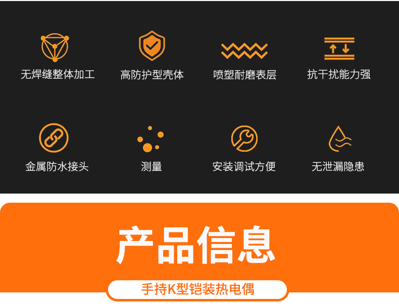 2008一體化溫度傳感器8_http://m.raeo.cn_溫度儀表_第5張