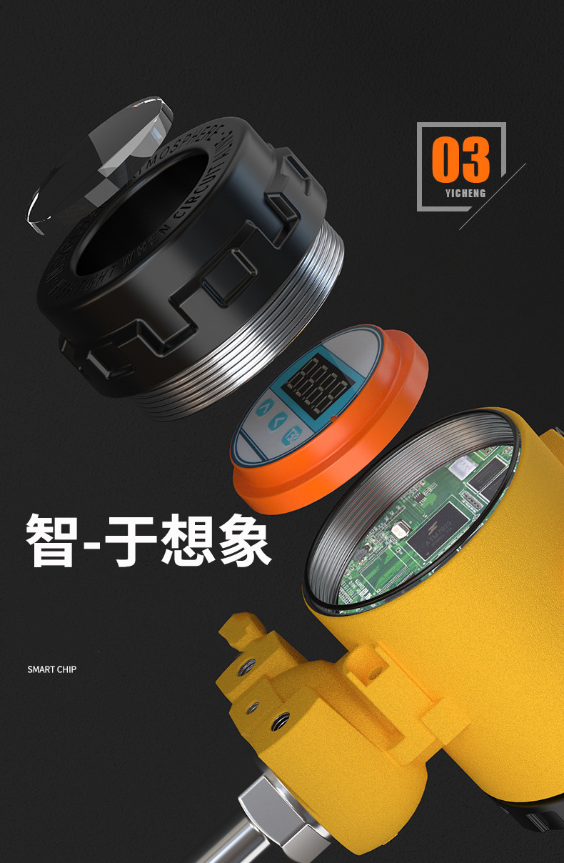 2008一體化溫度傳感器8_http://m.raeo.cn_溫度儀表_第10張