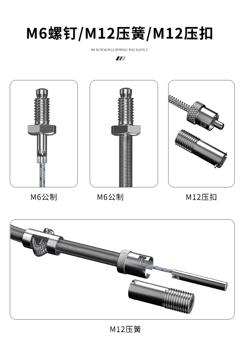 多規(guī)格溫度傳感器9_http://m.raeo.cn_溫度儀表_第8張
