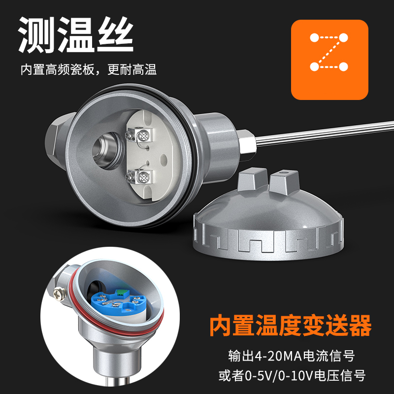 鎧裝熱電偶-阻10_http://m.raeo.cn_溫度儀表_第2張