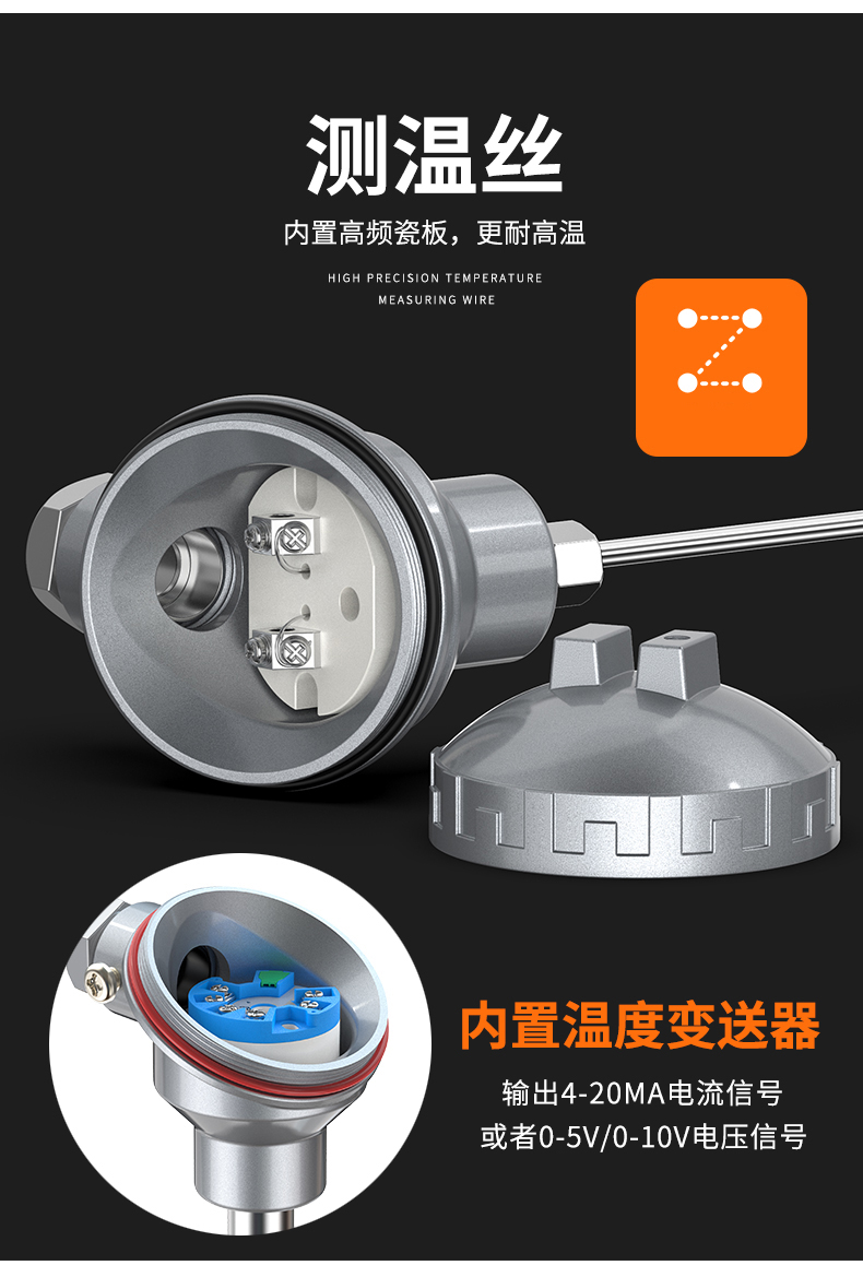 鎧裝熱電偶-阻10_http://m.raeo.cn_溫度儀表_第11張