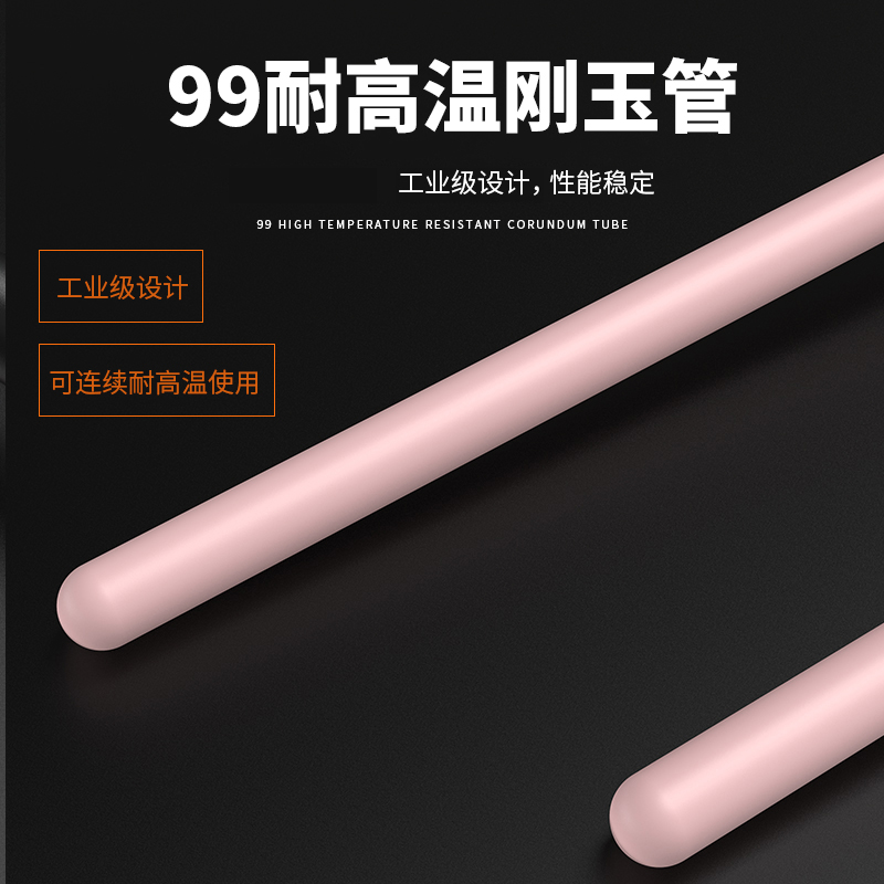 S型鉑銠熱電偶11_http://m.raeo.cn_溫度儀表_第3張