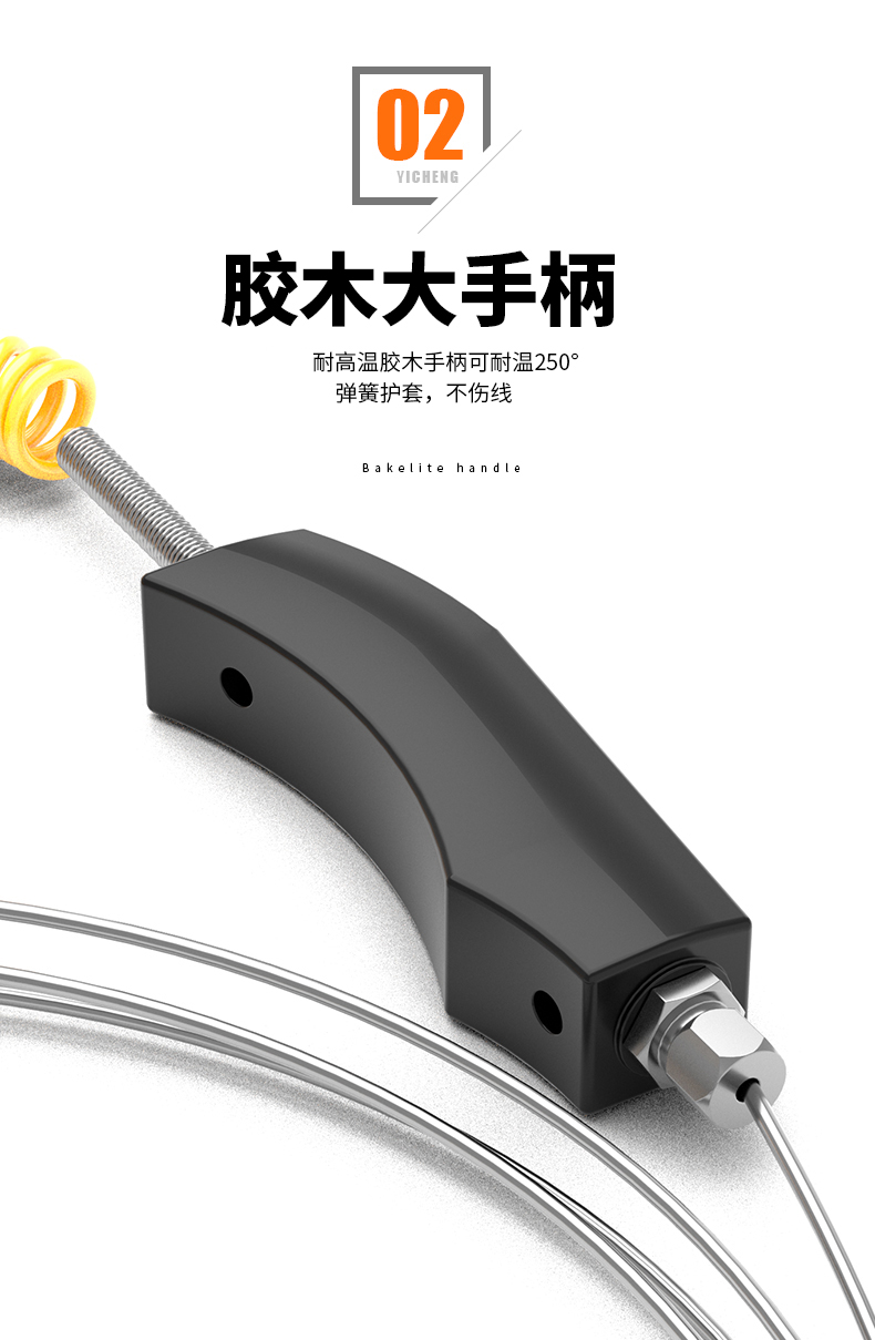 WRNK-187鎧裝熱電偶14_http://m.raeo.cn_溫度儀表_第8張