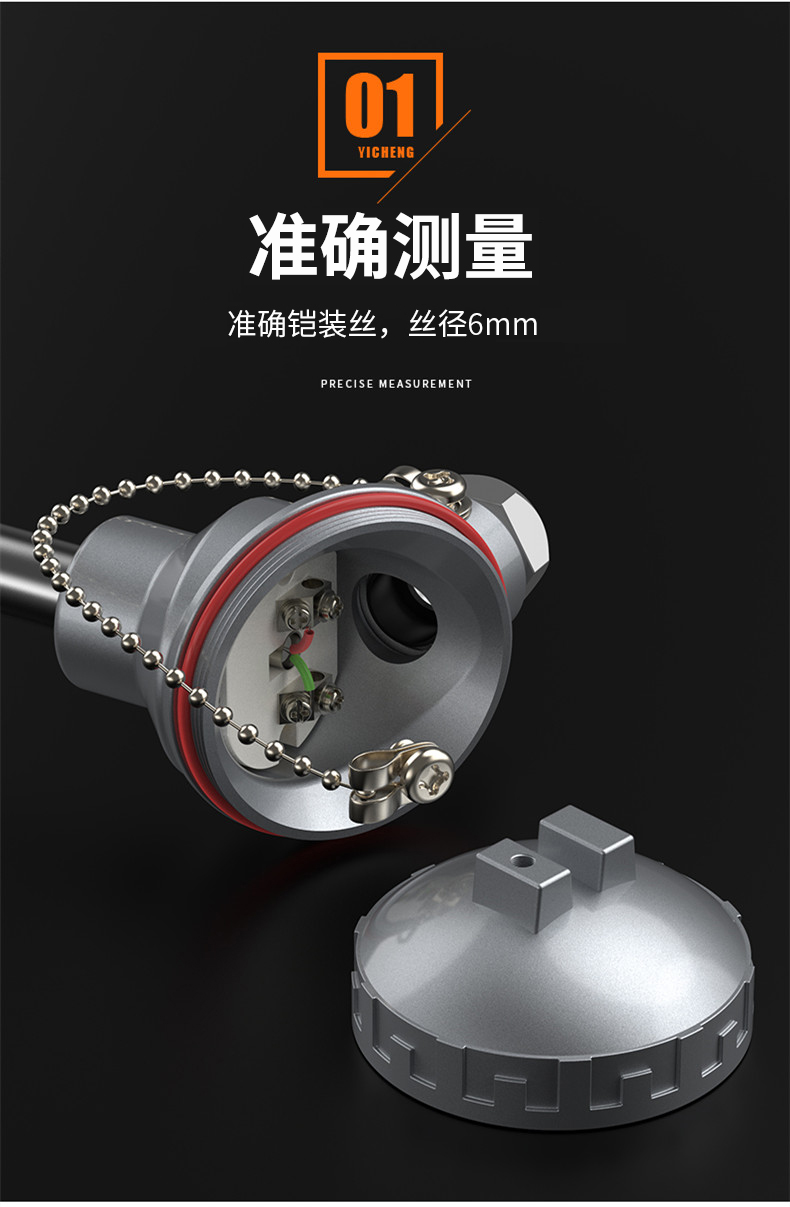 WRNM-131耐磨熱電偶15_http://m.raeo.cn_溫度儀表_第9張