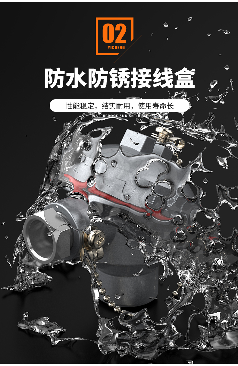 WRNM-131耐磨熱電偶15_http://m.raeo.cn_溫度儀表_第10張