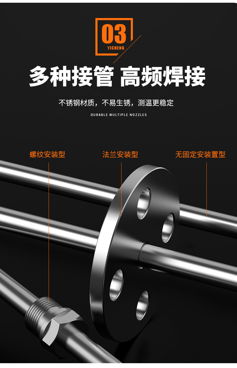 WRNM-131耐磨熱電偶15_http://m.raeo.cn_溫度儀表_第11張