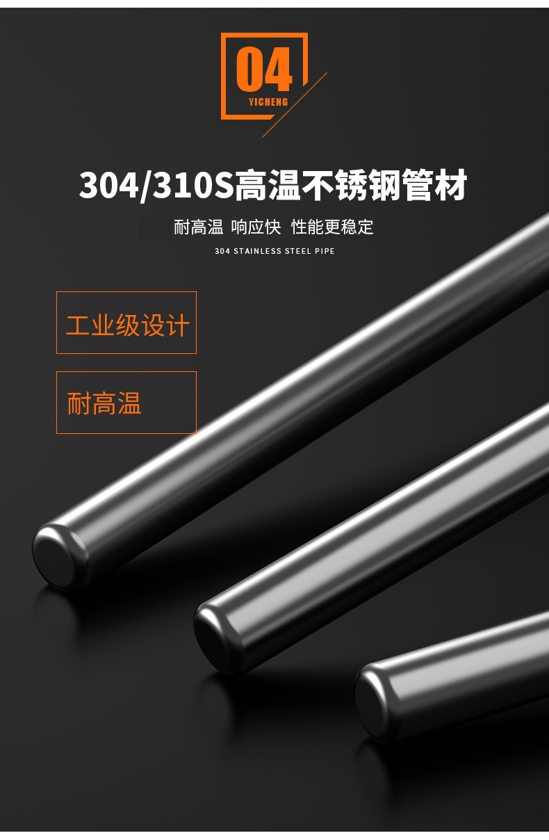 WRNM-131耐磨熱電偶15_http://m.raeo.cn_溫度儀表_第12張