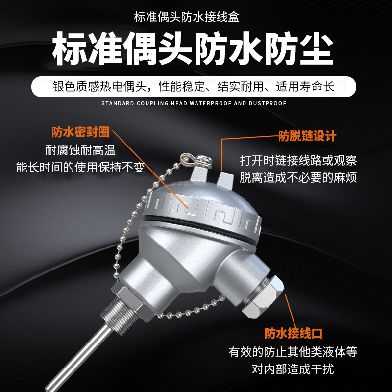 PT-100 一體化溫度傳感變送器16_http://m.raeo.cn_溫度儀表_第3張