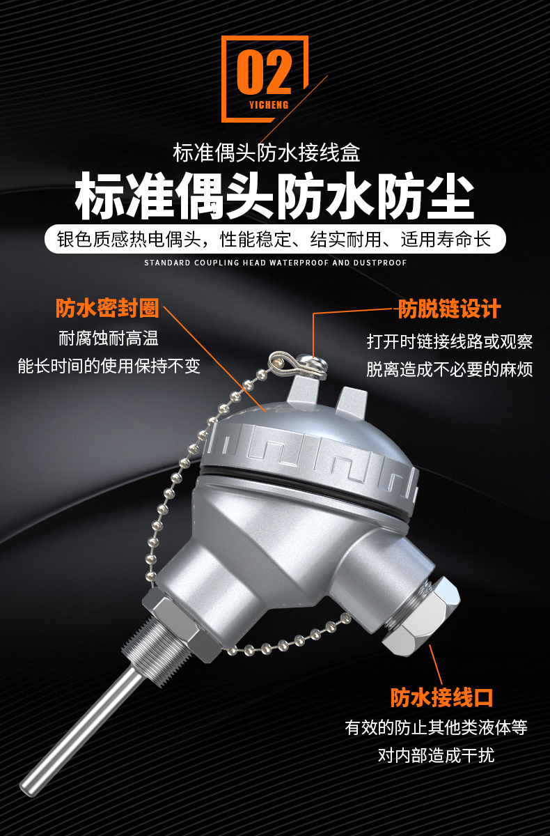 PT-100 一體化溫度傳感變送器16_http://m.raeo.cn_溫度儀表_第8張