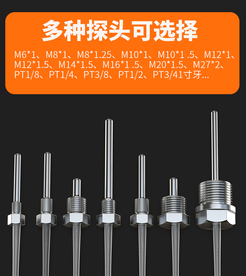 固定螺紋溫度傳感器17_http://m.raeo.cn_溫度儀表_第6張