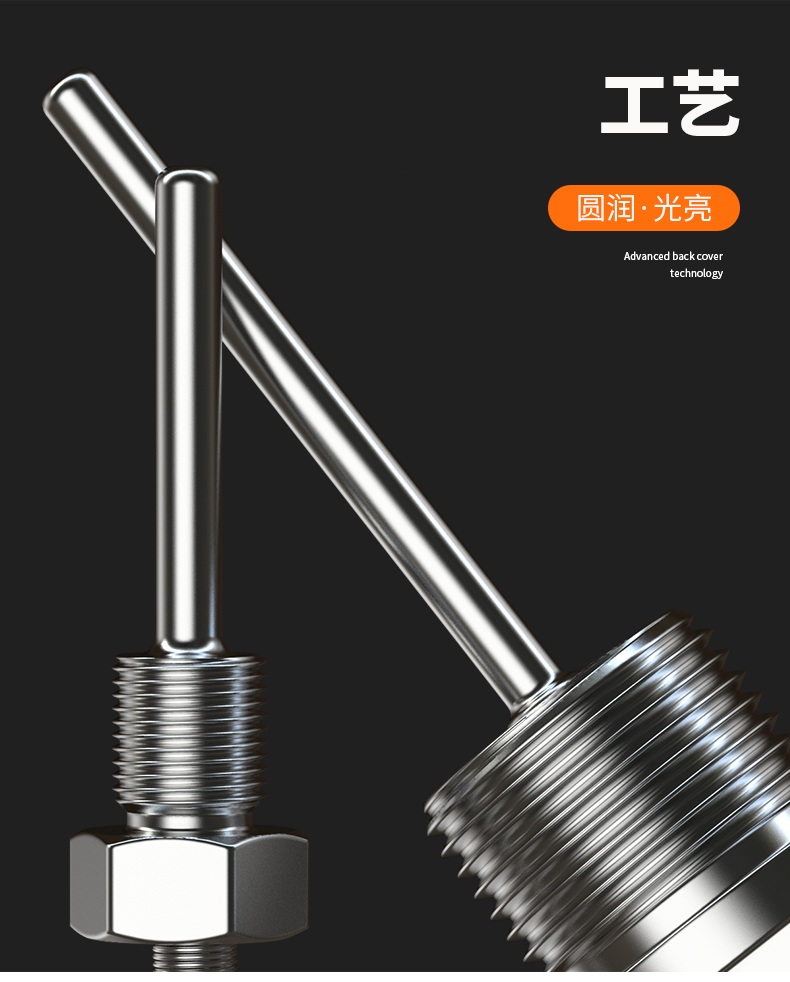 固定螺紋溫度傳感器17_http://m.raeo.cn_溫度儀表_第9張