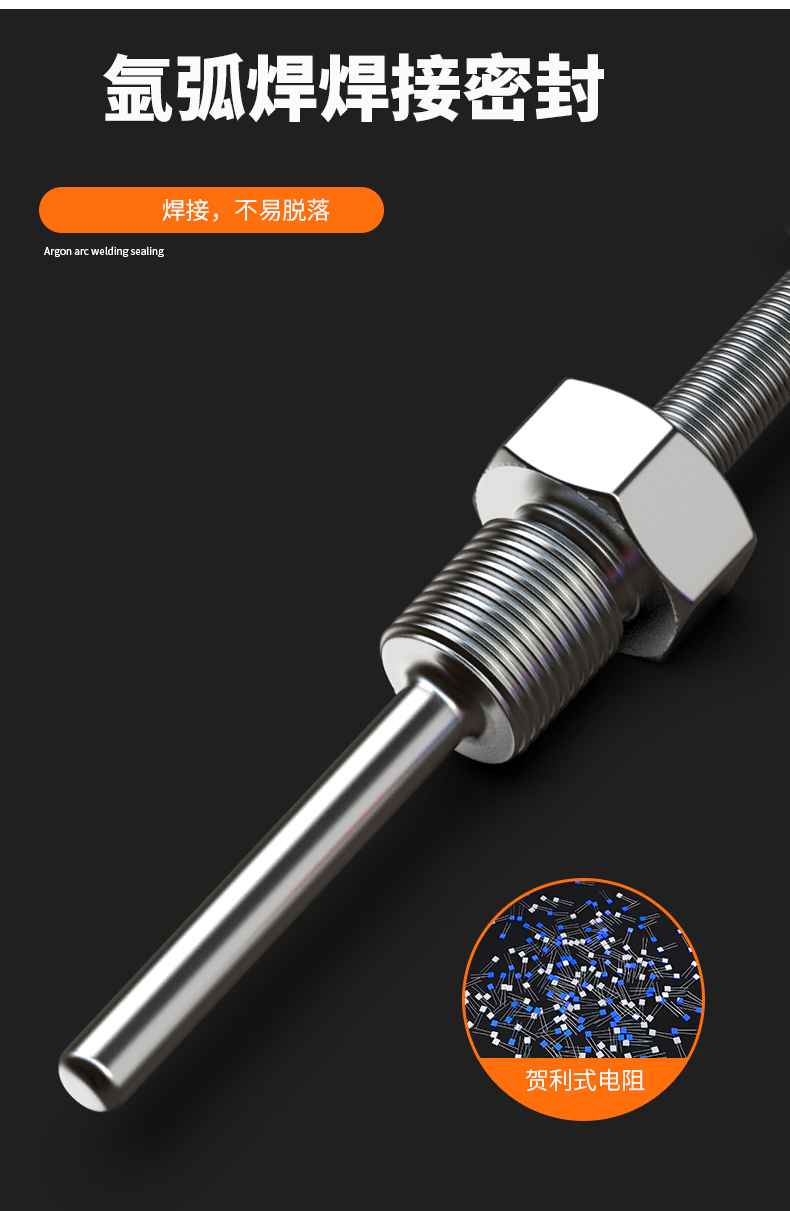 固定螺紋溫度傳感器17_http://m.raeo.cn_溫度儀表_第13張