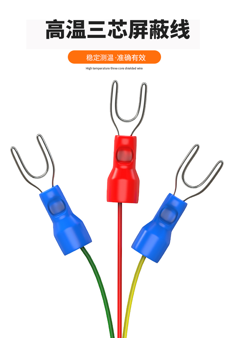 固定螺紋溫度傳感器17_http://m.raeo.cn_溫度儀表_第14張