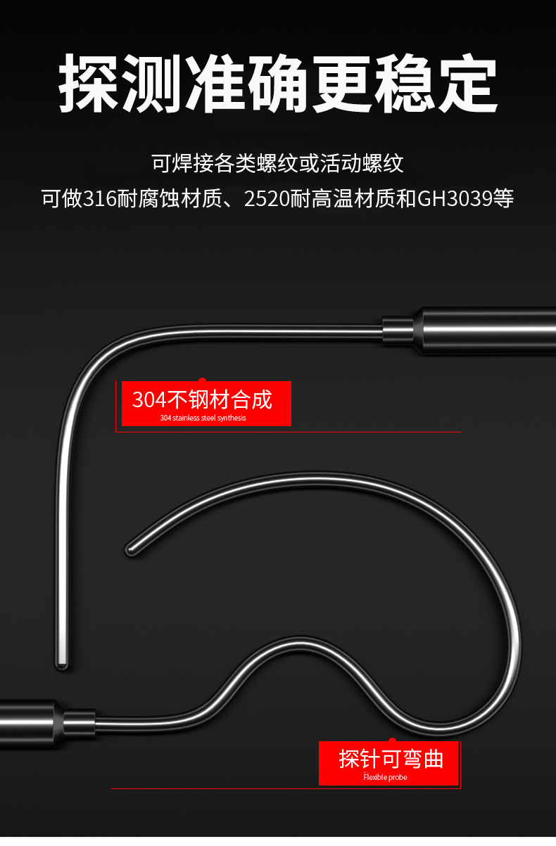 鎧裝溫度傳感器18_http://m.raeo.cn_溫度儀表_第10張