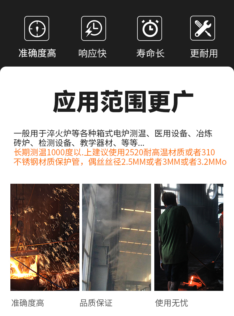 K型溫度傳感器19_http://m.raeo.cn_溫度儀表_第6張