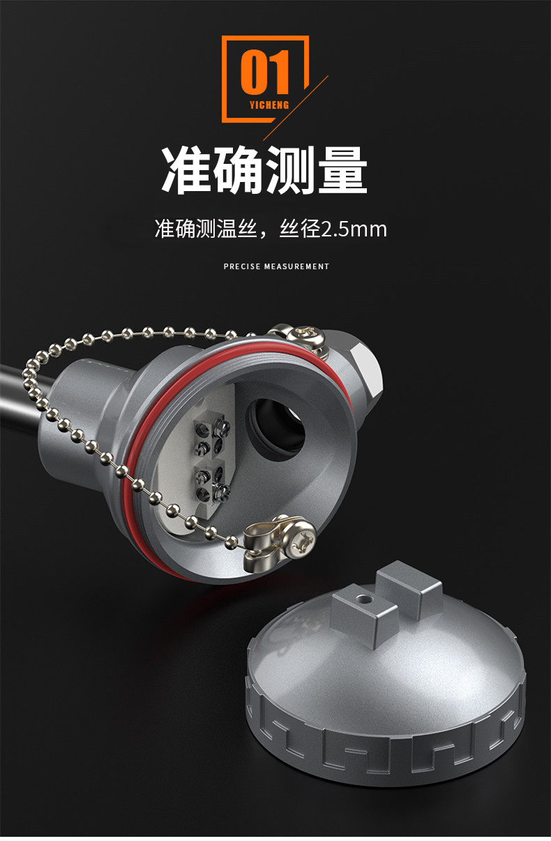 K型溫度傳感器19_http://m.raeo.cn_溫度儀表_第9張