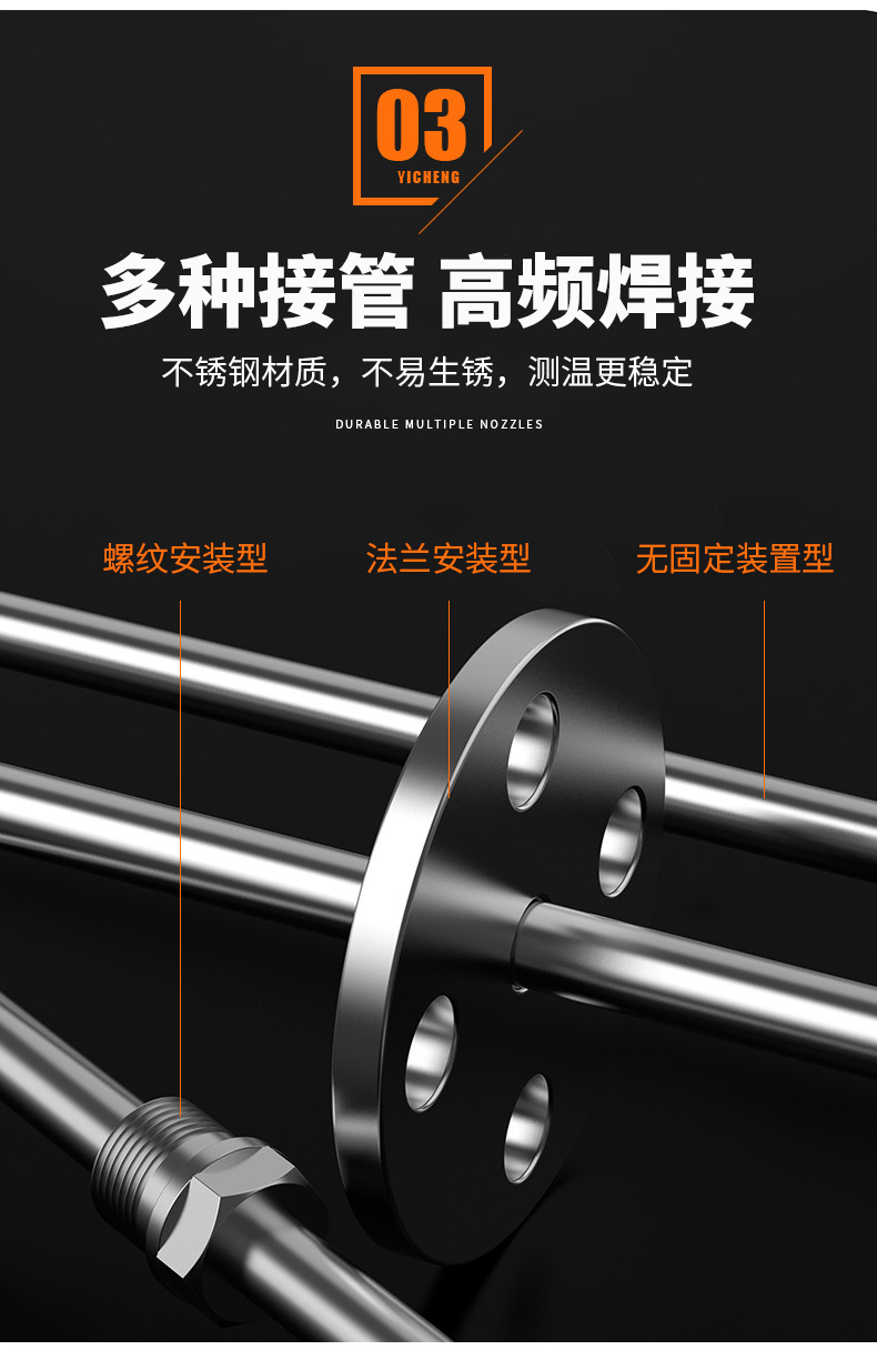 K型溫度傳感器19_http://m.raeo.cn_溫度儀表_第11張